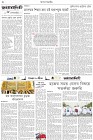 Page-2- (01-06-2025)