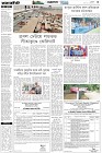 Page-3- (01-06-2025)