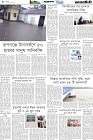 Page-4- (01-06-2025)
