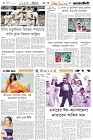 Page-6- (01-06-2025)