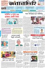 Page-1- (02-06-2025)