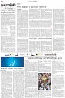 Page-2- (02-06-2025)