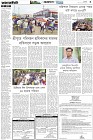 Page-3- (02-06-2025)