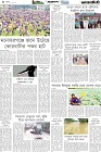 Page-4- (02-06-2025)
