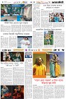 Page-6- (02-06-2025)