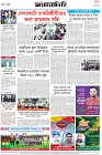 Page-8- (02-06-2025)