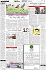 Page-1- (03-06-2025)