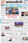 Page-2- (03-06-2025)