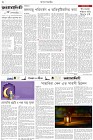 Page-3- (03-06-2025)