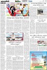 Page-4- (03-06-2025)