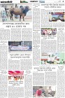 Page-6- (03-06-2025)