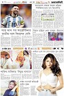 Page-7- (03-06-2025)