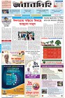 Page-1-(05-6-2025)