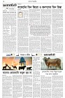 Page-2-(05-6-2025)