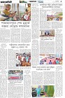 Page-5-(5-6-2025)