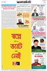 Page-8-(5-6-2025)