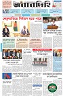 Page-1- (13-06-2025)