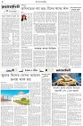 Page-2- (13-06-2025)