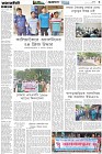 Page-3- (13-06-2025)