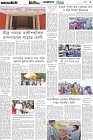 Page-5- (13-06-2025)