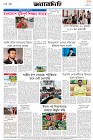 Page-8- (13-06-2025)