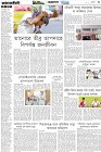Page-3- (14-06-2025)