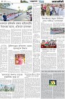 Page-4- (14-06-2025)