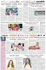 Page-6- (14-06-2025)