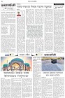 Page-2- (15-06-2025)
