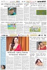 Page-6- (15-06-2025)