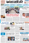 Page-1- (16-06-2025)