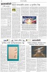 Page-2- (16-06-2025)