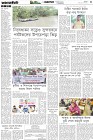 Page-3- (16-06-2025)