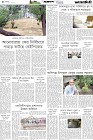 Page-4- (16-06-2025)