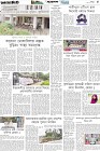 Page-5- (16-06-2025)