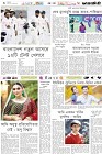 Page-6- (16-06-2025)