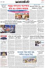 Page-8- (16-06-2025)
