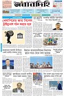 Page-1- (17-06-2025)
