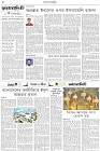 Page-2- (17-06-2025)