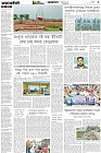 Page-3- (17-06-2025)
