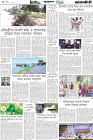 Page-4- (17-06-2025)