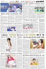Page-6- (17-06-2025)
