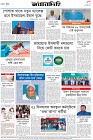 Page-8- (17-06-2025)