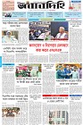 Page-1- (18-06-2025)