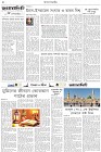 Page-2- (18-06-2025)