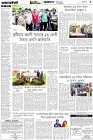 Page-3- (18-06-2025)