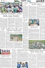 Page-4- (18-06-2025)