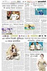Page-6- (18-06-2025)