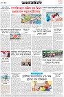Page-8- (18-06-2025)