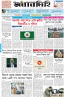 Page-1- (19-06-2025)